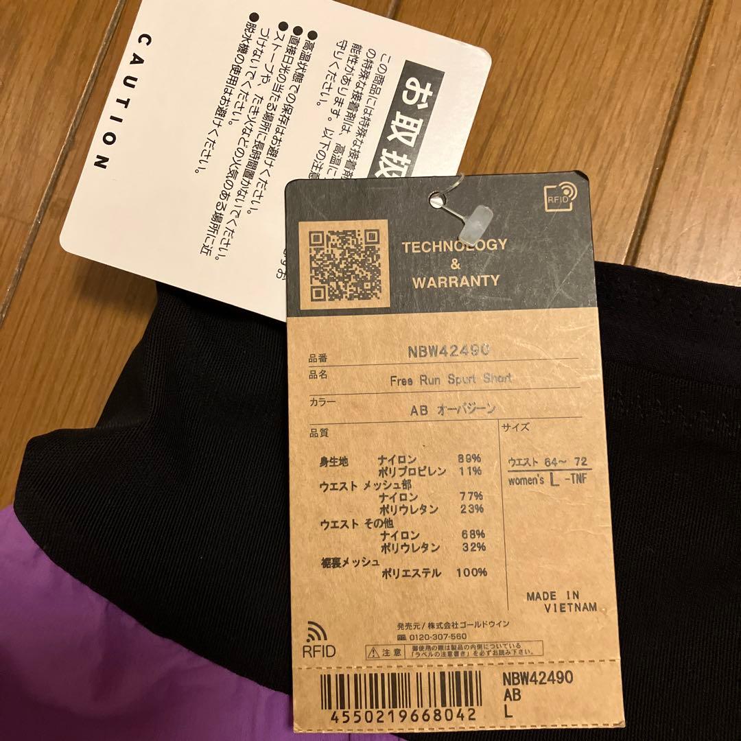 THE NORTH FACE ランニングショーツ　紫レディース L