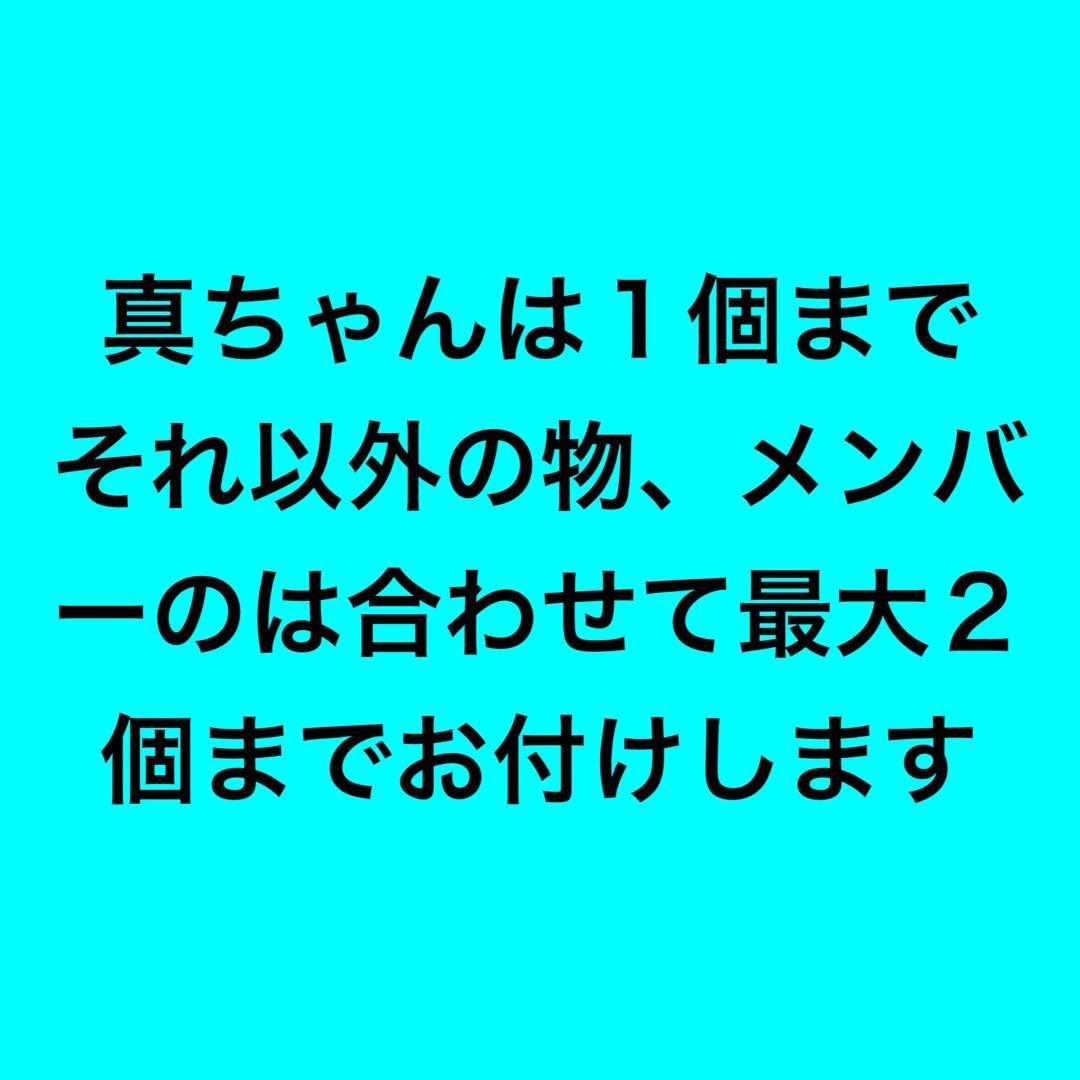 與真司郎 I AM WHAT I AM ウエストポーチ