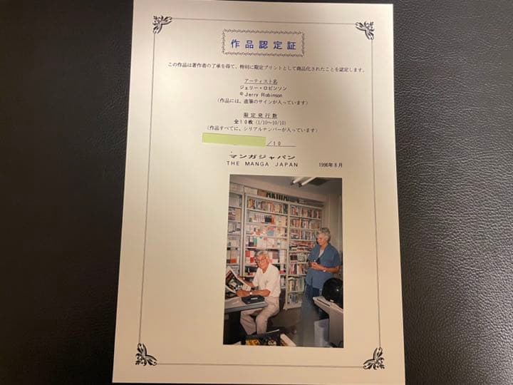 バットマン　限定プリント