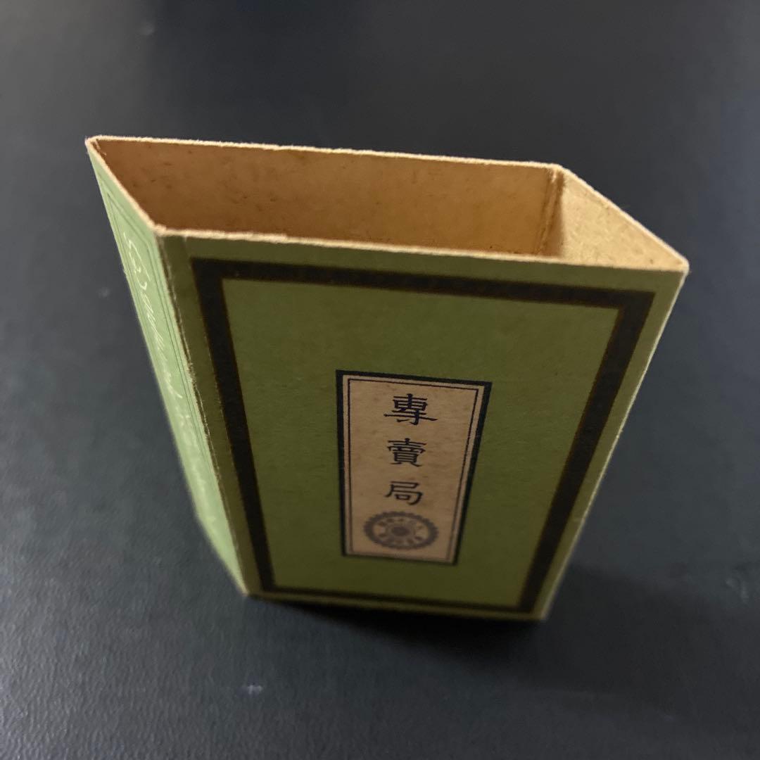 昭和　レトロ　ゴールデンバット