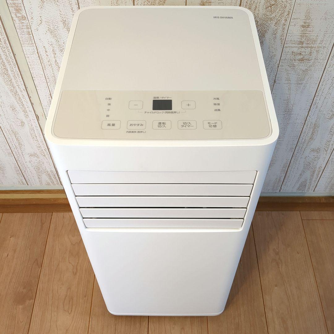 げんぞう様。ポータブルクーラー　IPA-2324S