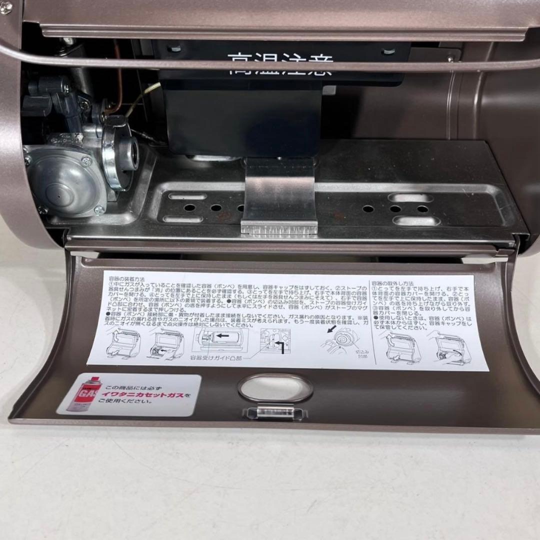 Iwatani★イワタニ★カセットガスストーブ★CB-STV-3
