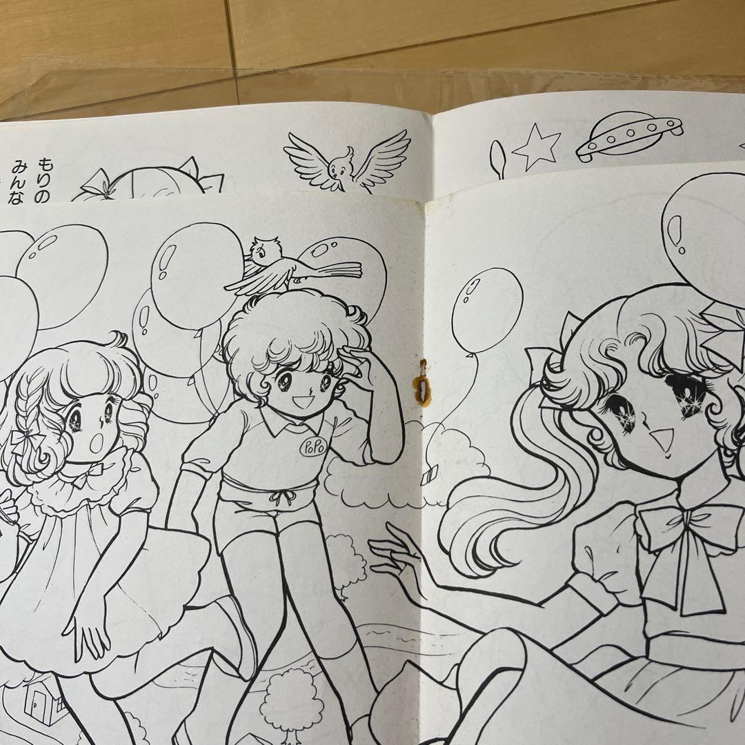 セイカノート　レトロ　レア　山田ジョン　入手困難　昭和ぬりえ　希少　ミラクルパピ