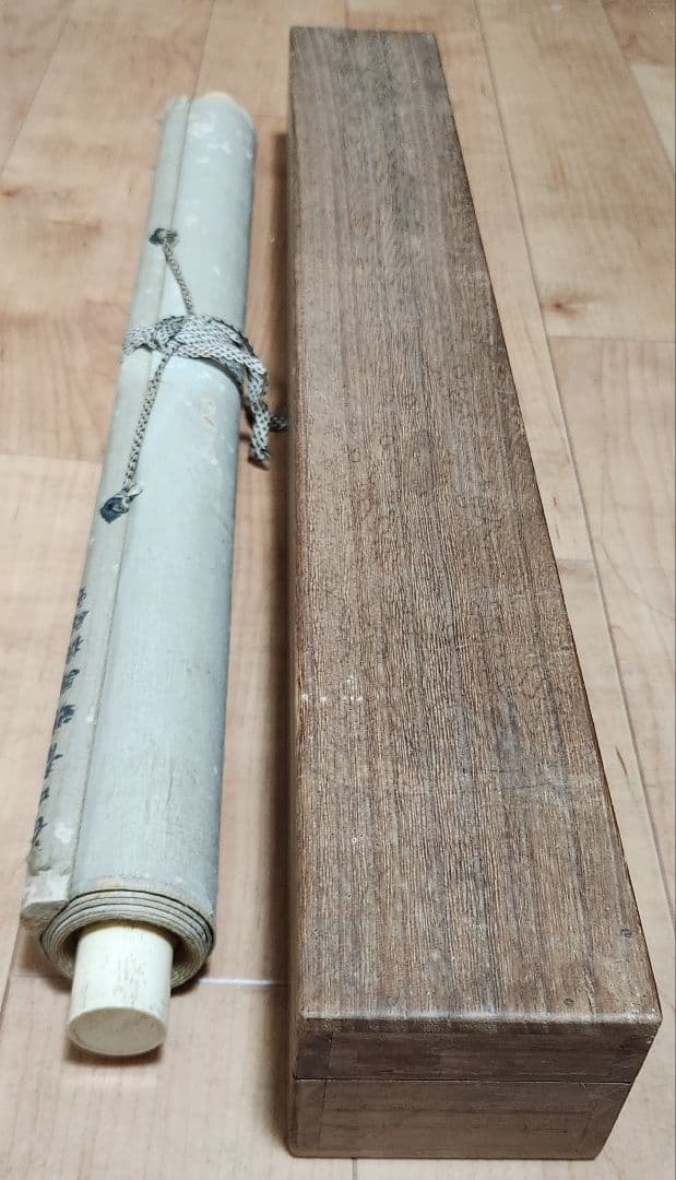 【群猿群兎図】谷口青興 2708 さるとうさぎ 動物園 掛け軸 肉筆