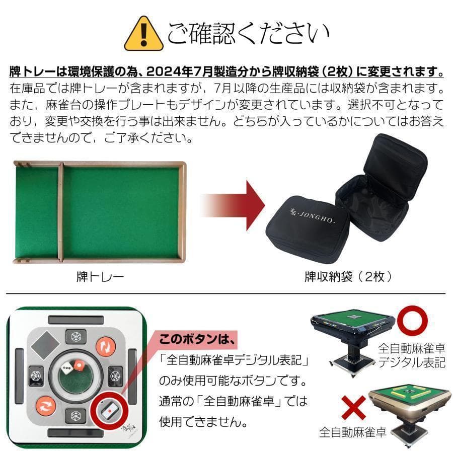 全自動麻雀卓 家庭用 折りたたみ 麻雀卓 全自動卓33mm ブラック2126