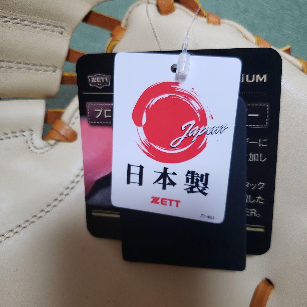 ZETT 新品 硬式 限定ラベル ミット