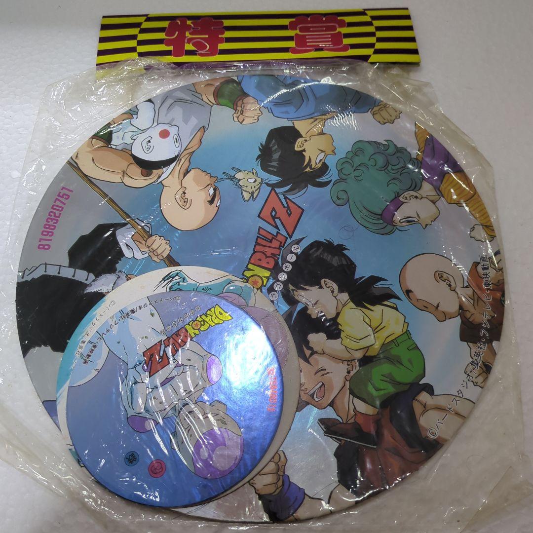昭和レトロ　ドラゴンボールZ　メンコ　特賞〜３等豪華コンプリートセットA