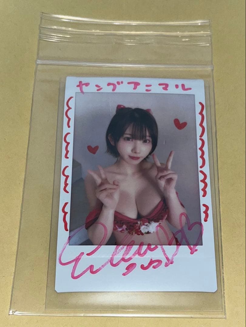 PPE えなこ 直筆サイン入りチェキ