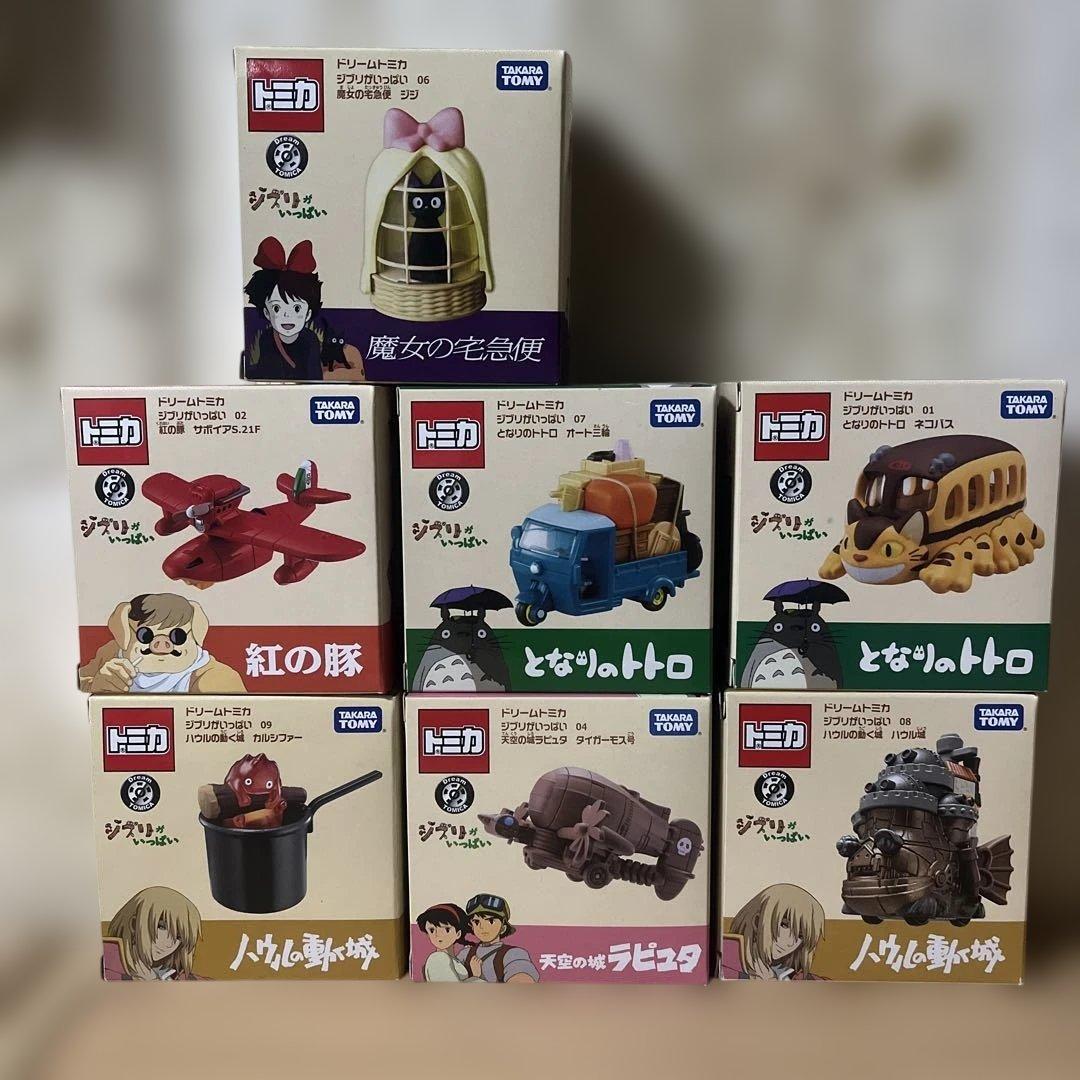 ジブリ　トミカシリーズ　7点セット【新品未使用】
