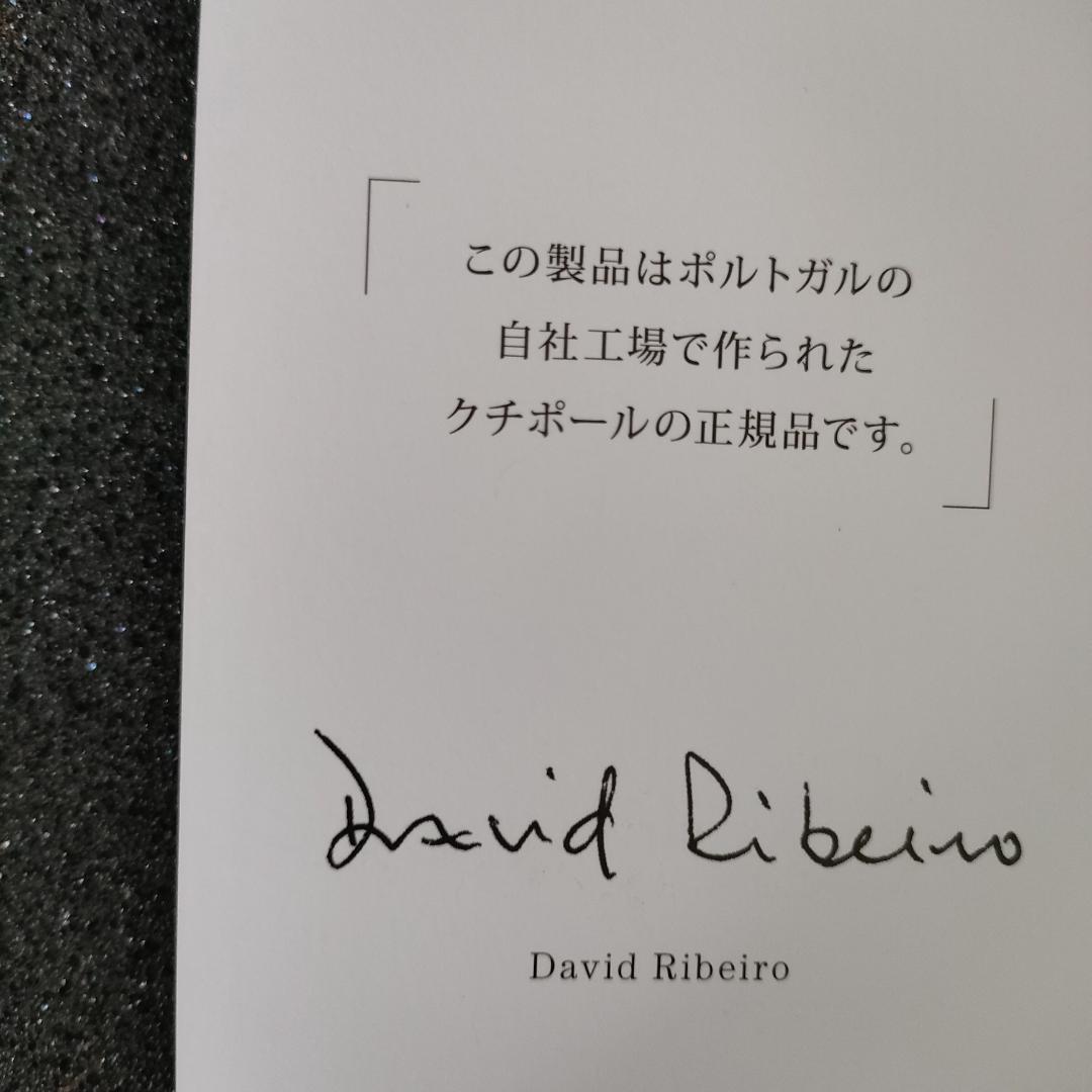 【正規・未使用品】Cutipol★クチポール6本セット3種2組カトラリー セット
