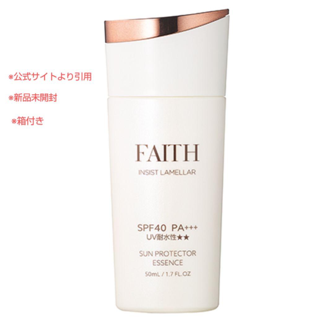 ※ぴーちたると【まとめ値引きあり】フェース サンプロテクターセット