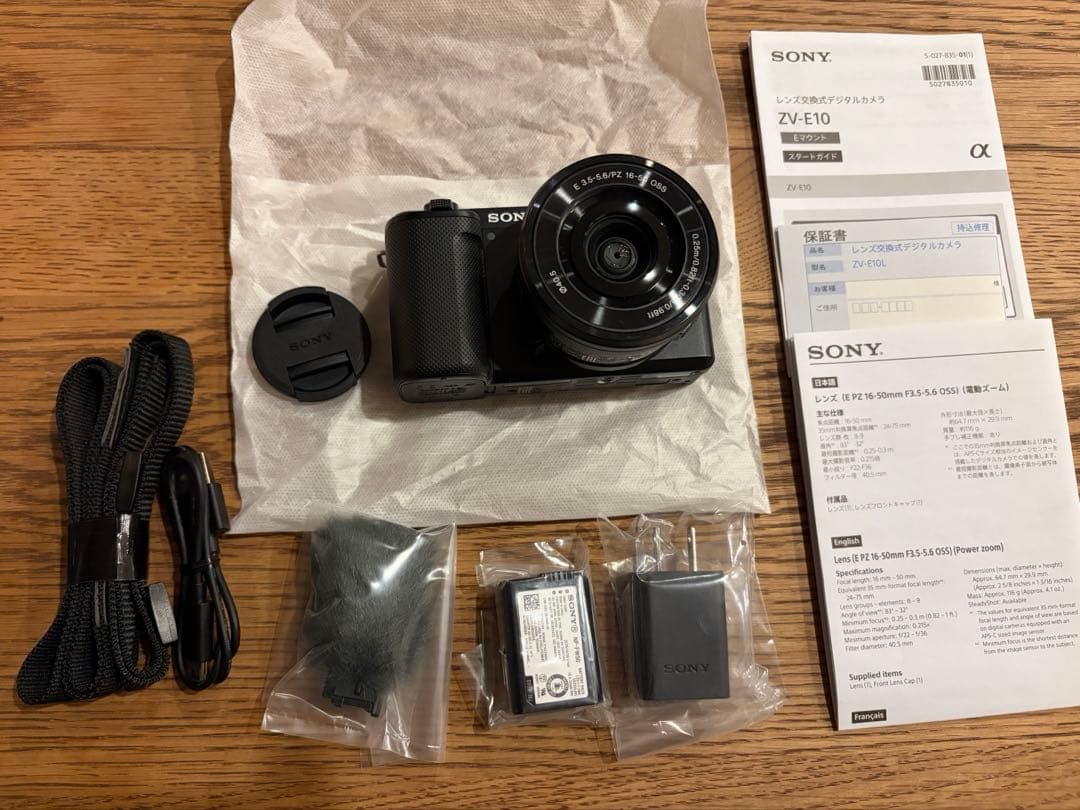 Sony ZV-E10 ミラーレスカメラ