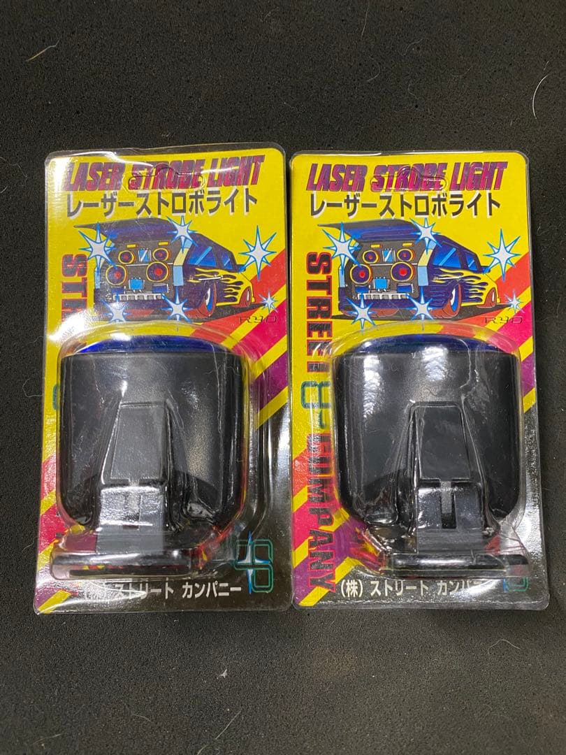 当時物レーザーストロボブルー2個検索AF18ディオ/旧dio/クレタク/AF09