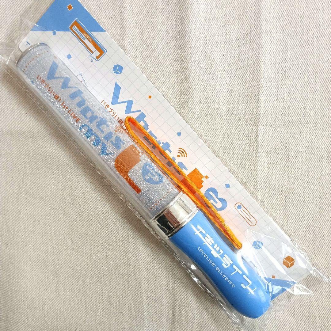 【イキヅライブ 1st ブレード 】ラブライブ シリーズ