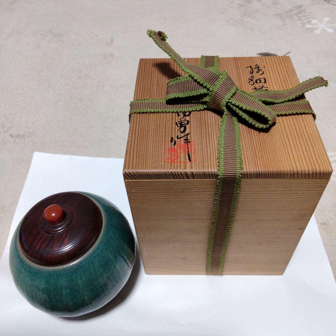 京焼　陶芸家北村暢男作　香炉