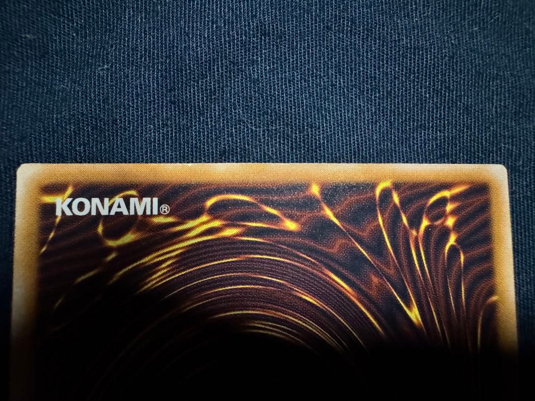 青眼の白龍 sm-51 濃青艶 レリブル