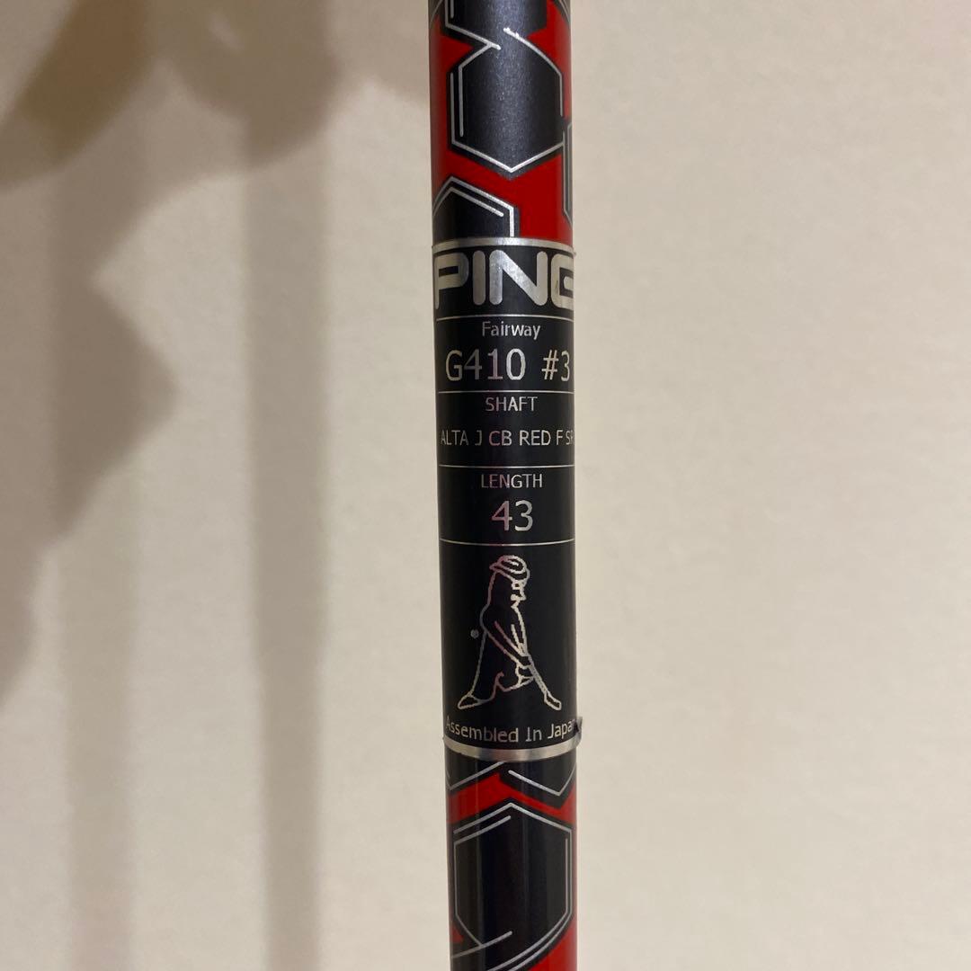 PING G410 フェアウェイウッド 3番