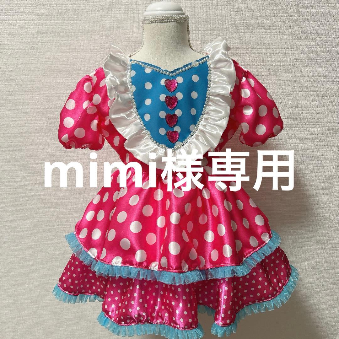 【mimi】