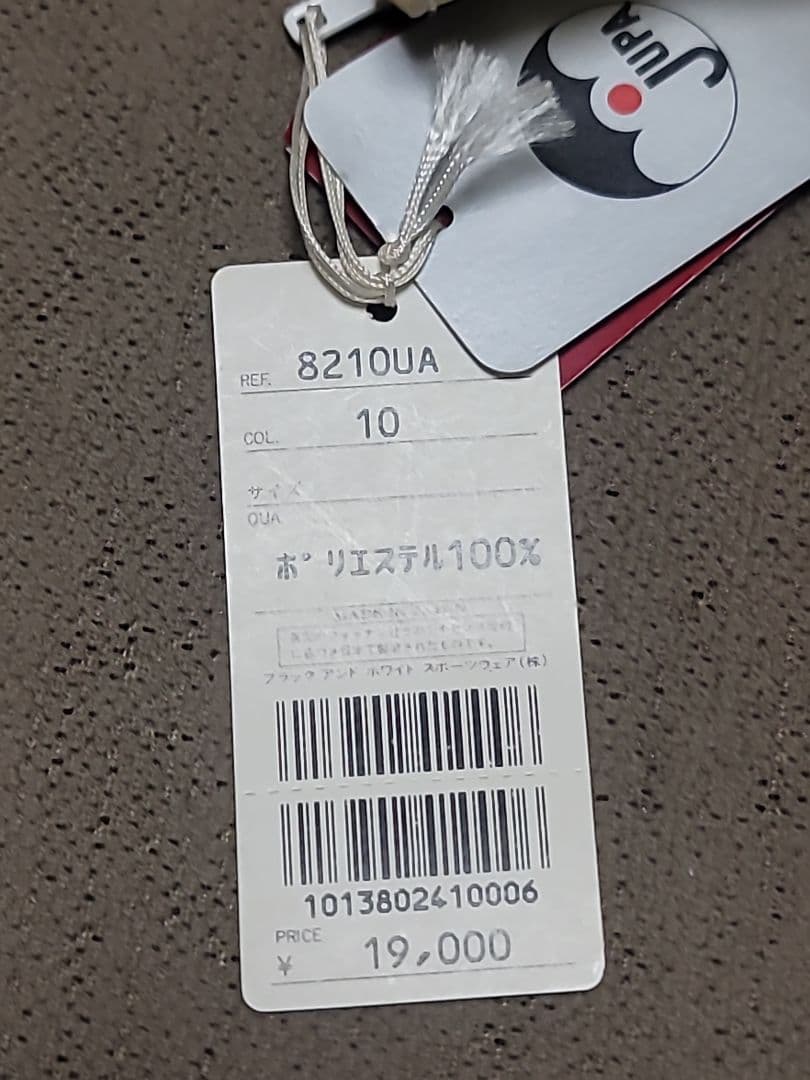 ゴルフ用傘 アンブレラ ブラックアンドホワイト