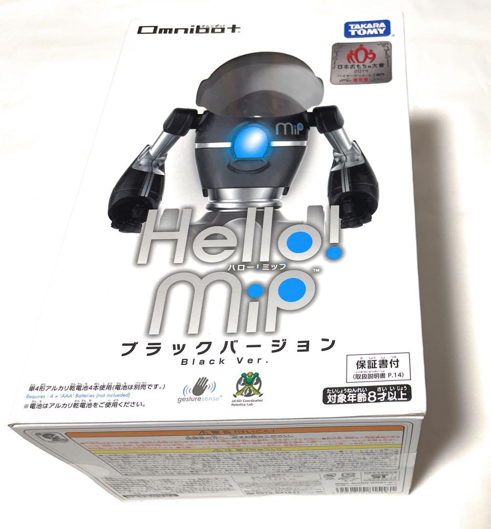 【未開封品！】Omnibot Hello! MiP Black ver.