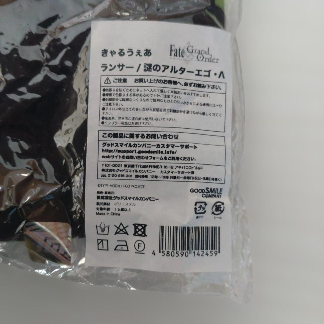Fate/Grand Order きゃるうぇあ ランサー/謎のアルターエゴ・Λ