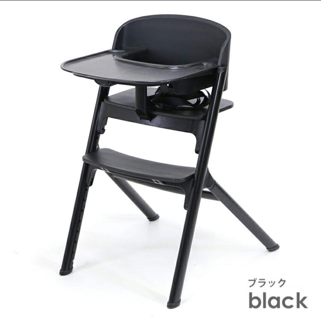 NOVUS ベビーハイチェア ブラック