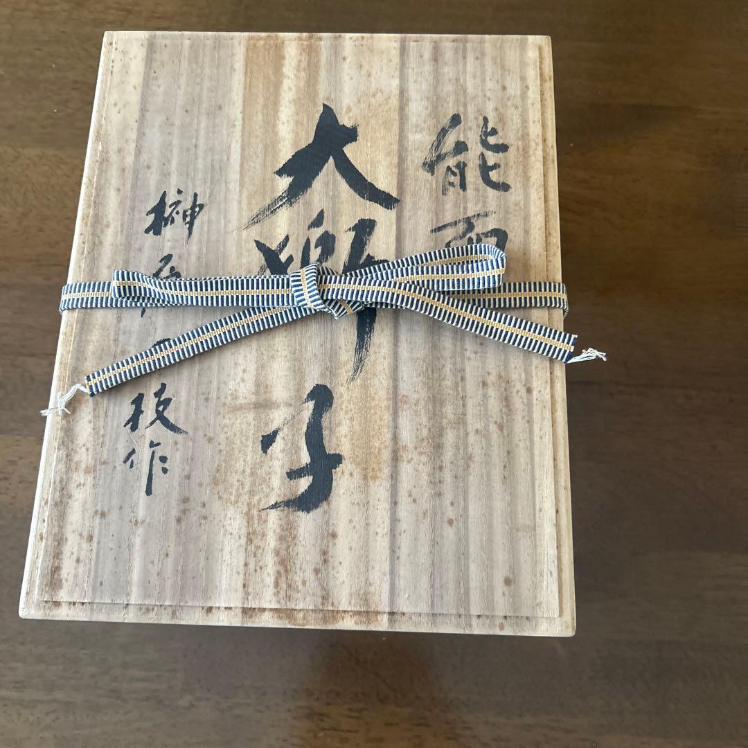 能面 伝統工芸品