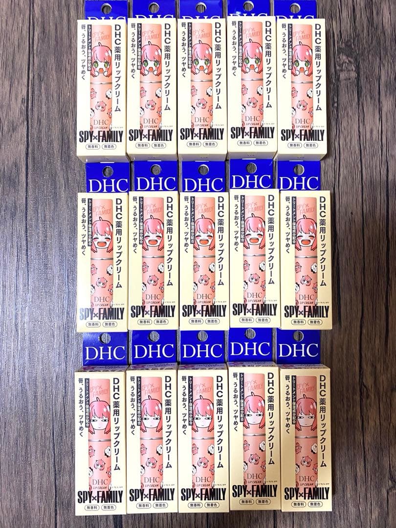 【新品】DHC薬用リップクリーム　スパイファミリー　数量限定コラボ15個セット
