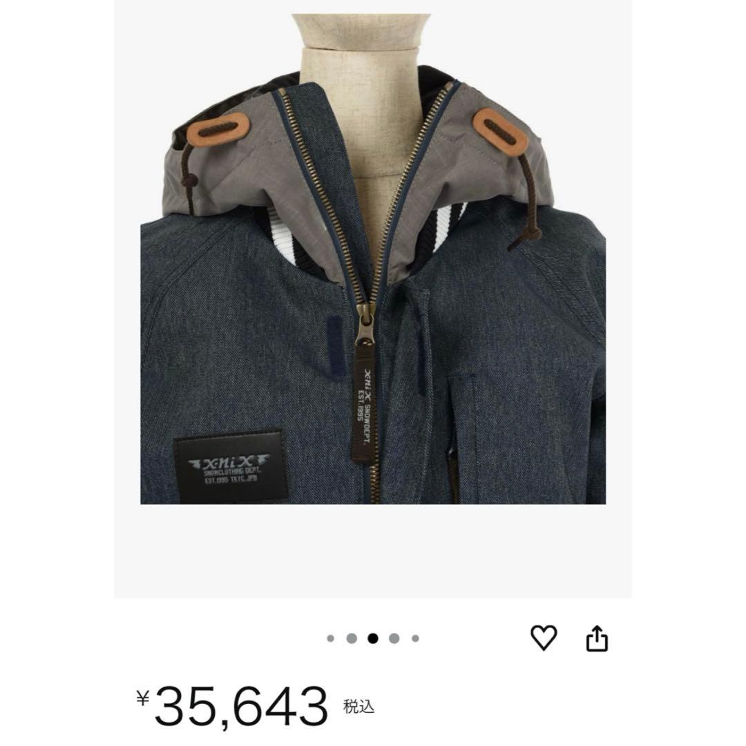 【超美品】スノボ　ウェア　つなぎ