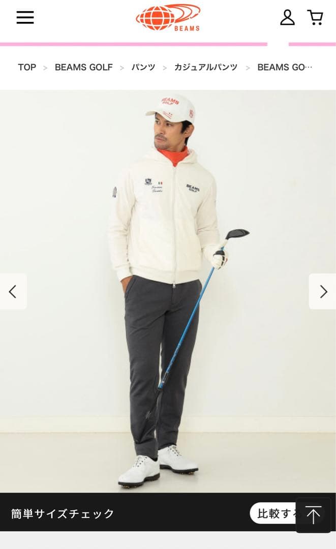 未使用品　定番　ビームスゴルフ　グレー　パンツ　44