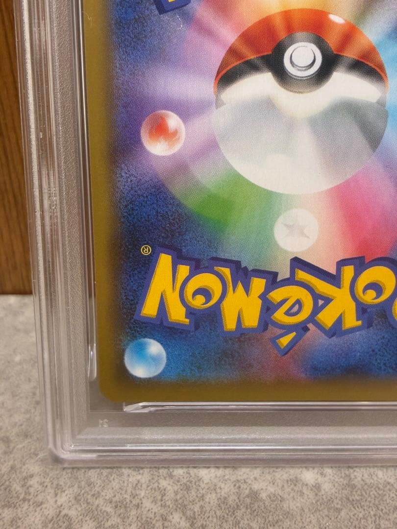 【PSA10】レシラム 25th