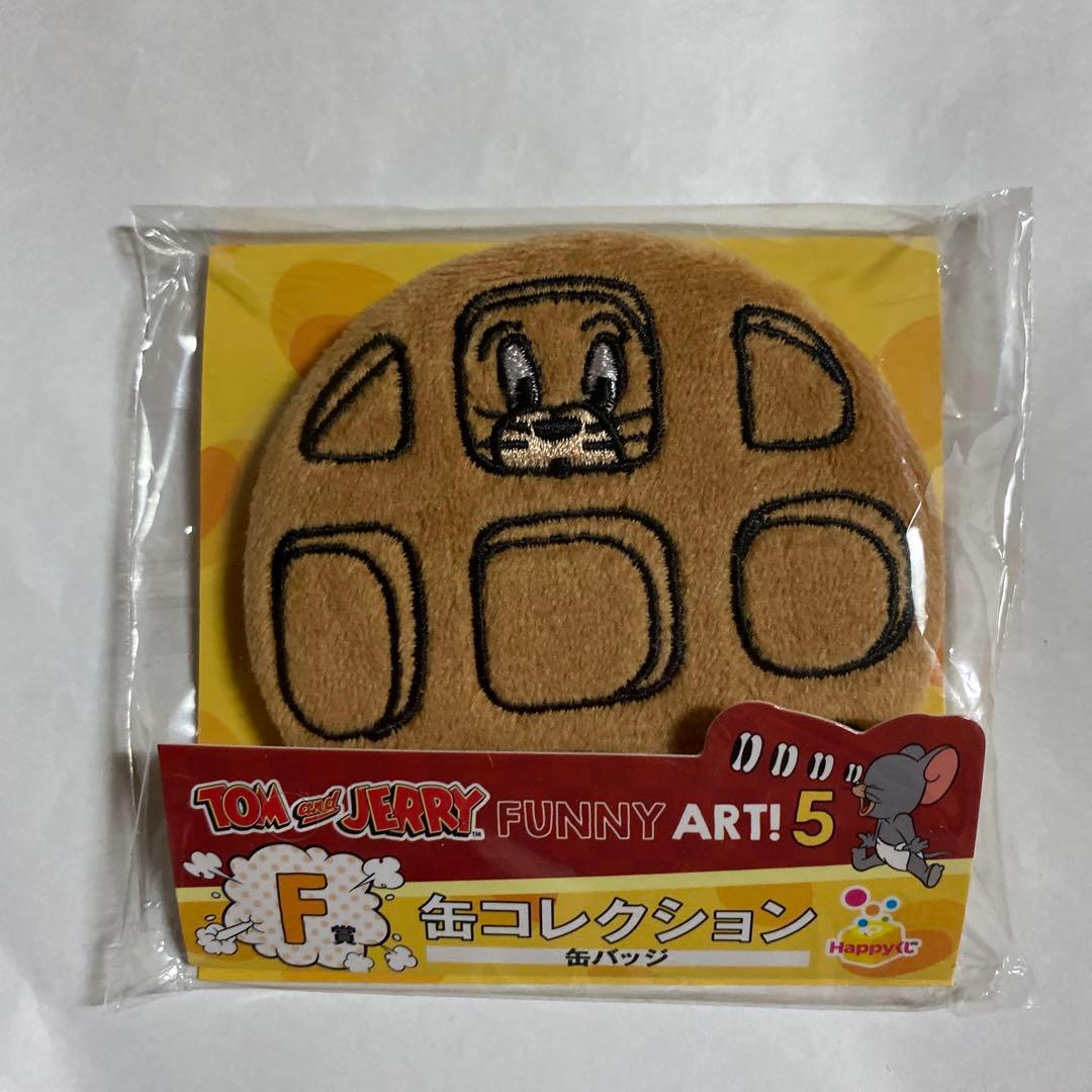 トムとジェリーハッピーくじ　ラストワンラスト賞　トムぬいぐるみ(おまけ付き)