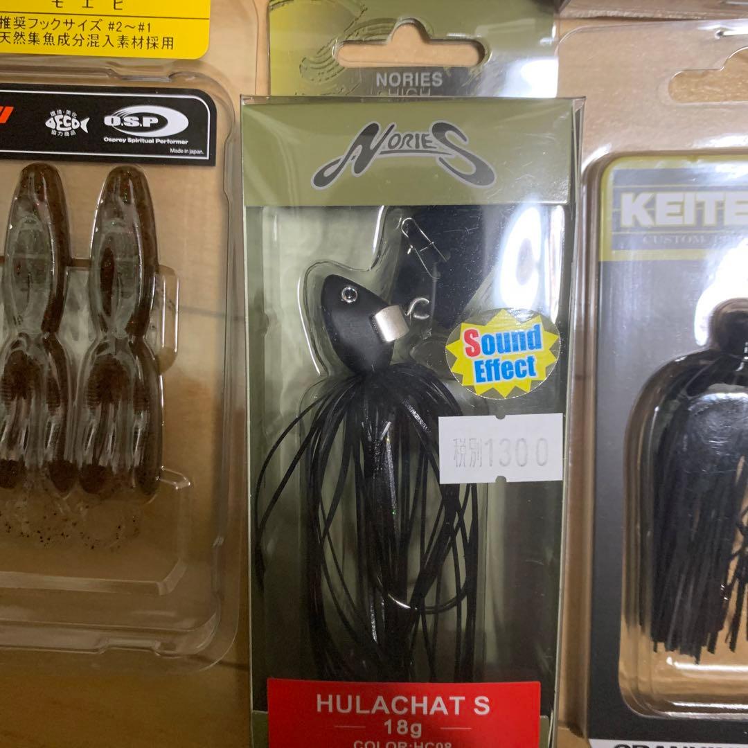 ルアー　まとめ売り　専用