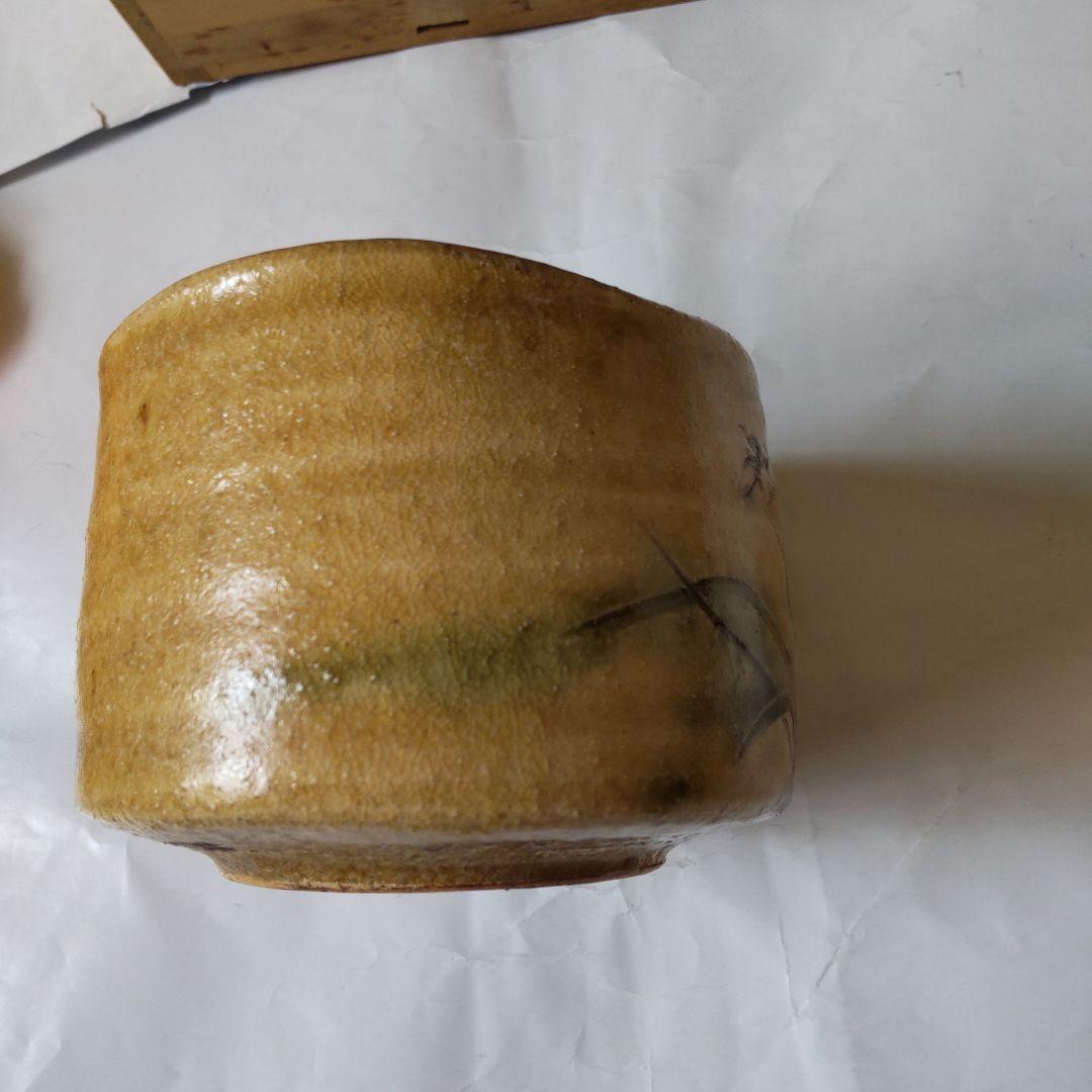 瀬戸 扇窯 三木念山 作 黄瀬戸茶碗 蘭絵 共箱 共布 栞 茶碗 抹茶碗 美品