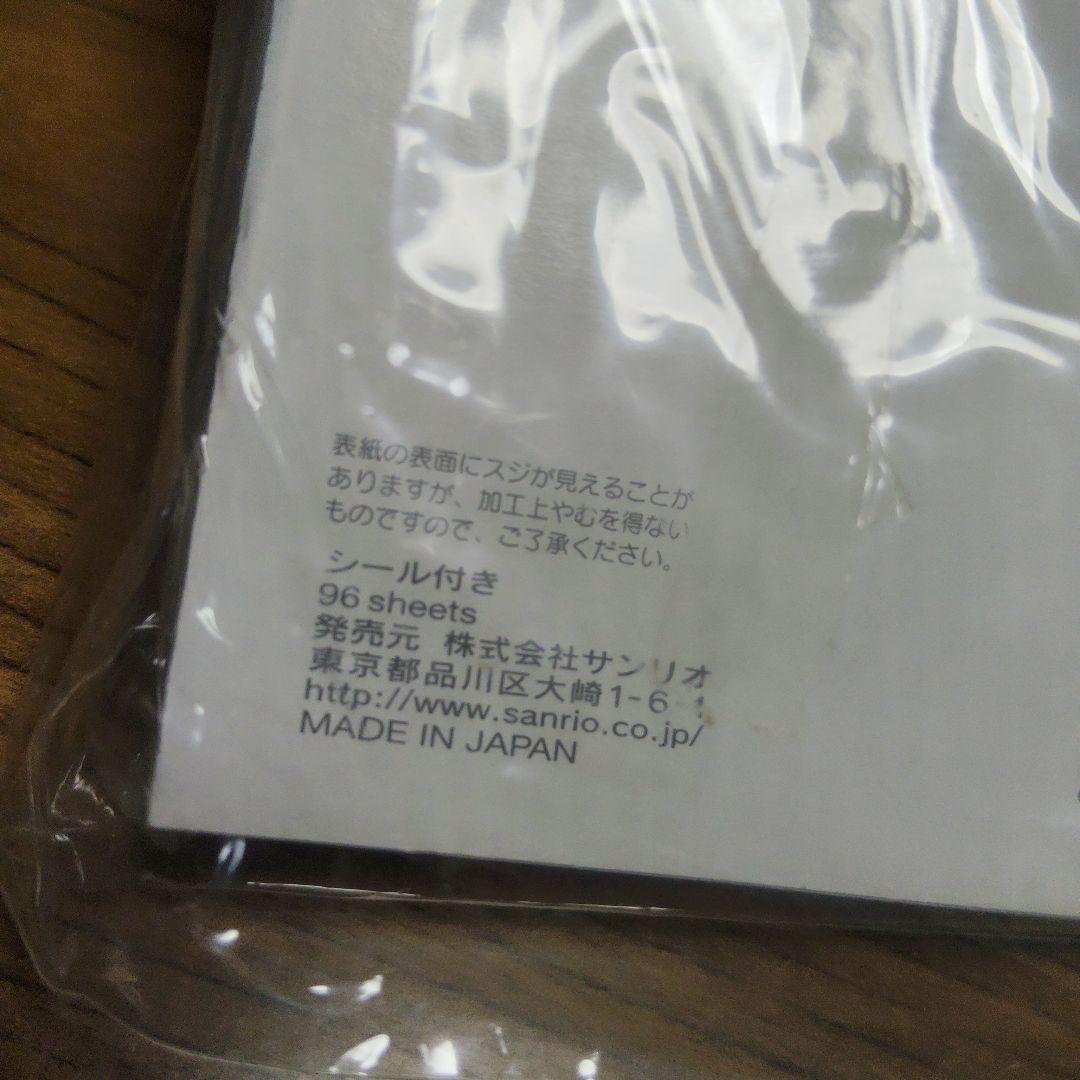 d*3様 【極美品/当時物】ハローキティ 日焼け ギャル系 レターセット　平成レ