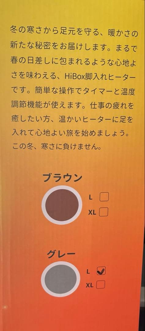 電気足温器 コンセント式 着るこたつ