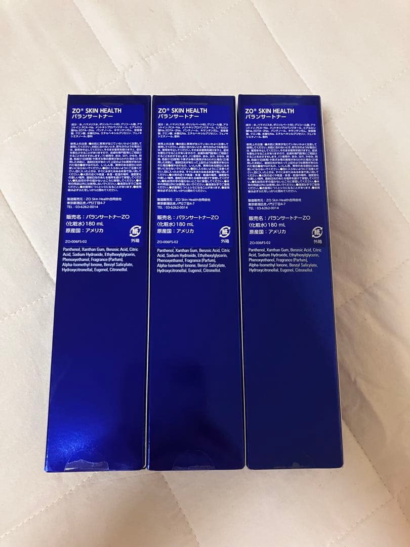 ゼオスキン バランサートナー 新品未使用 3本セット 国内購入正規品