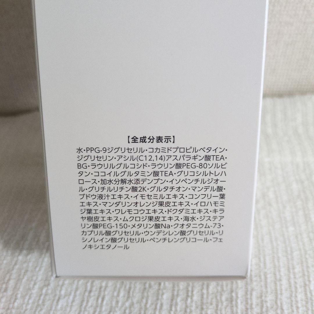 プラノアシュラン★フォーミィウォッシュ380ml(詰替)