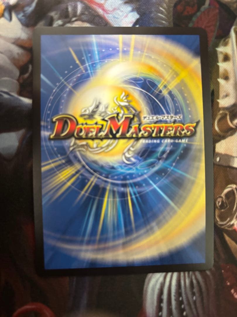 デュエルマスターズ 漆黒の深淵ジャシン帝 いきなり強いデッキシークレット