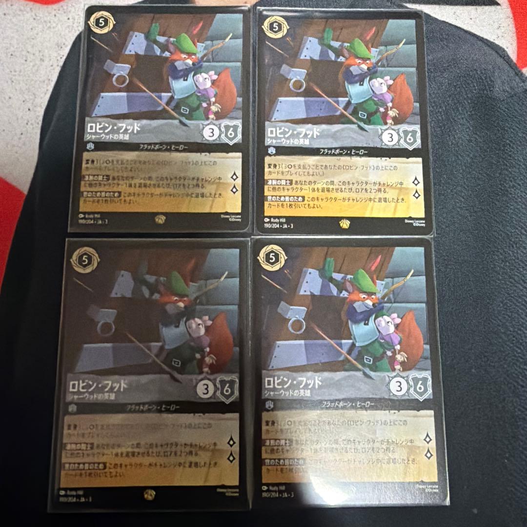 ロルカナ　ロビンフッド　4枚セット