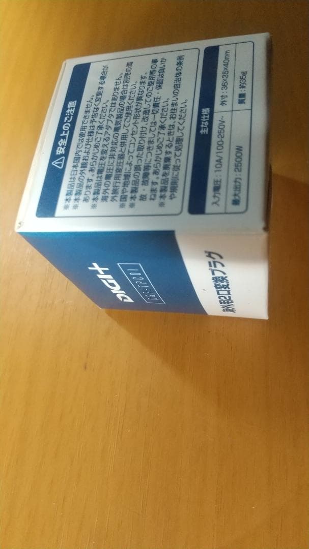 【グローバル通信付】POCKETALK ポケトーク Wシリーズ ゴールド