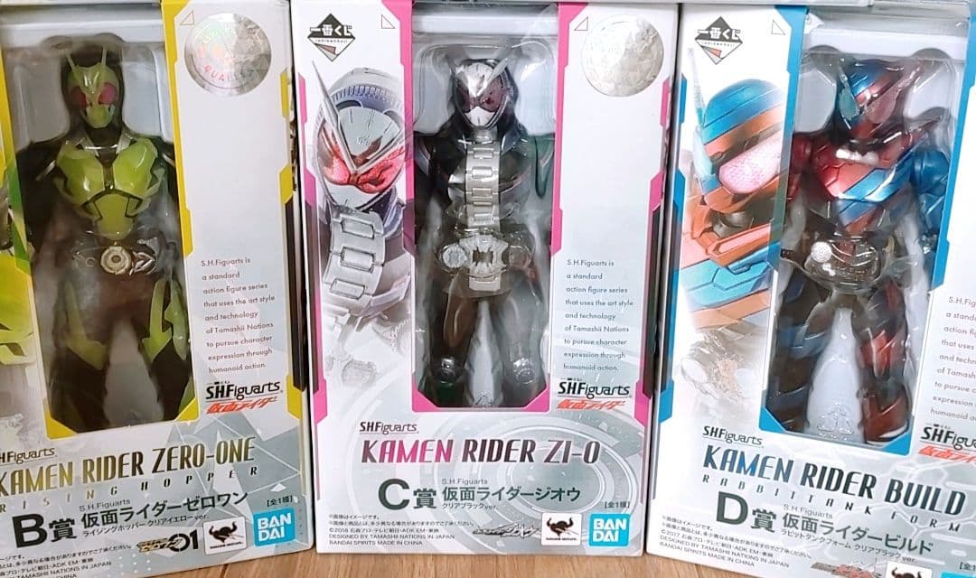 一番くじ 仮面ライダー A.B.C.D.ラストワン ５種セット