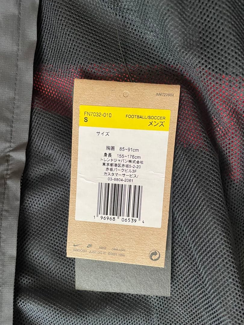 NIKE 浦和レッズ ウィンドブレーカー