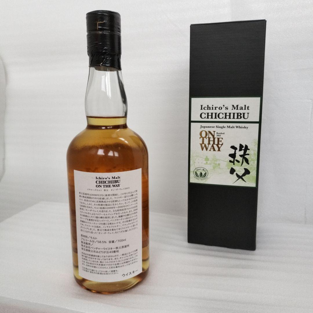 イチローズモルト　秩父 2013,2015,20周年 ３本セット