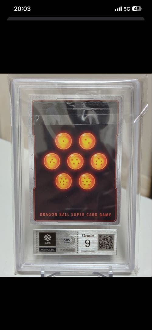 孫悟空 SCR☆☆ スーパーパラレル/ARS9/FB04-12