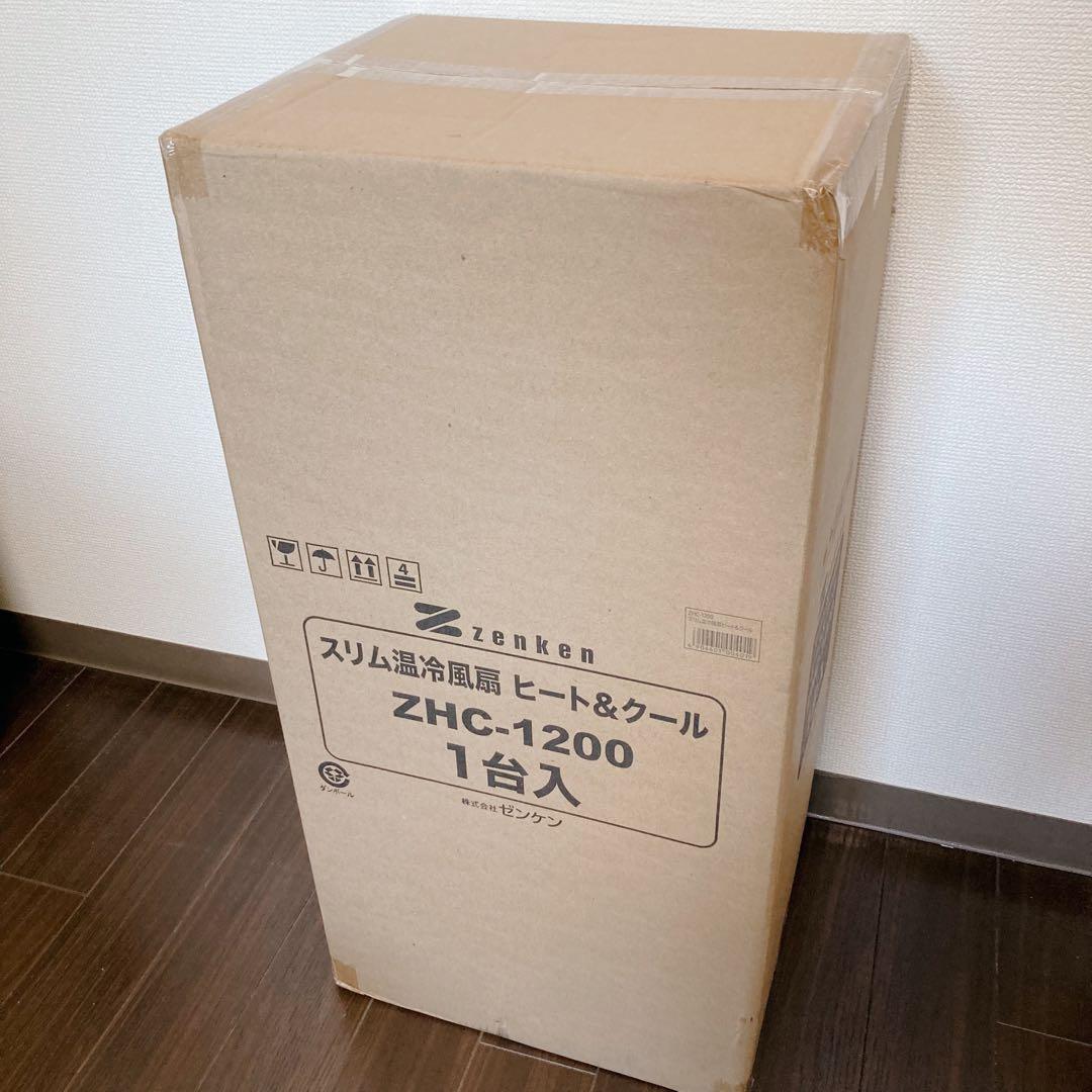 ゼンケン　スリム温冷風扇　ヒート＆クール　ZHC-1200 加湿機能付