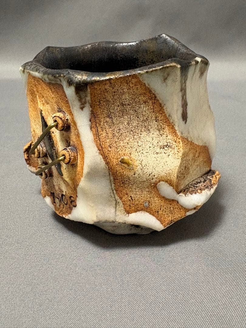 加藤輝雄　ぐい呑　T-08