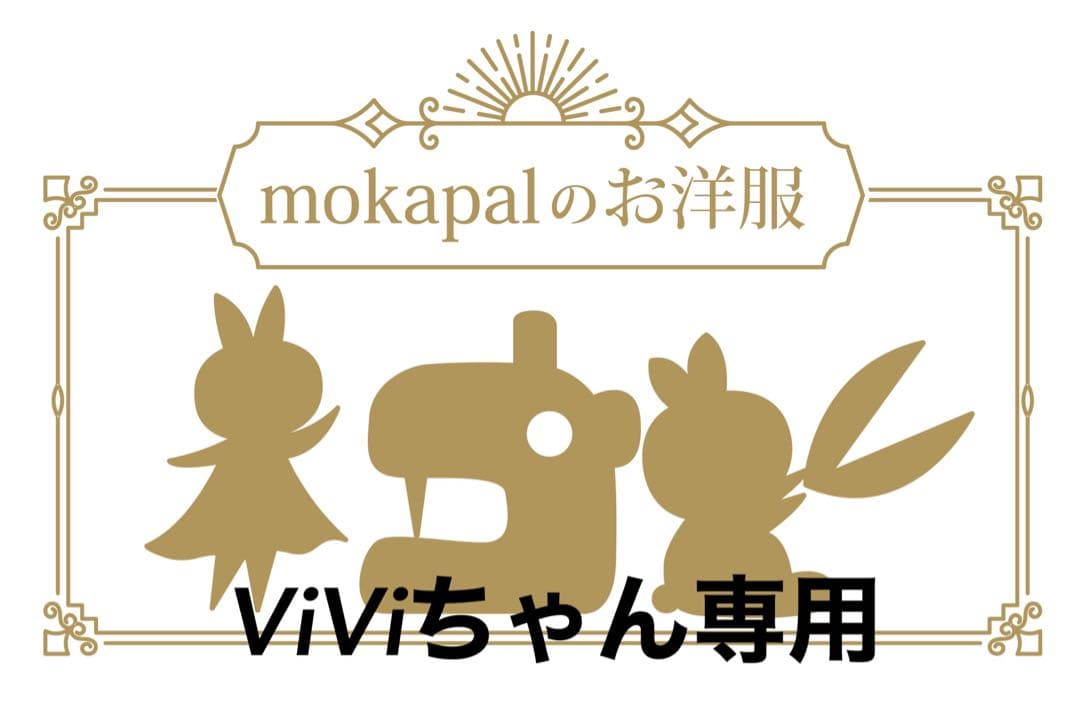 メロメロキャミワンピ➕ボンネットずきんズM・Lサイズ。ボンネットずきんズS