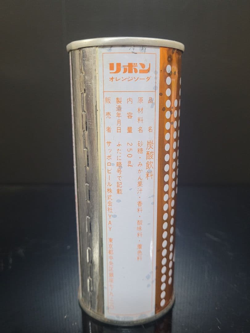 当時物 リボンオレンジ レモンスカッシュ スプライト空き缶 昭和レトロ