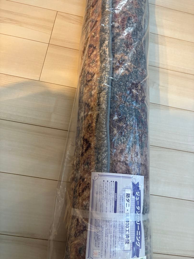 unico ウニコ　ASENA アセナ　ラグ　200x200 ネイビー